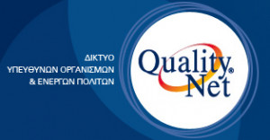qualitynet-λογότυπο